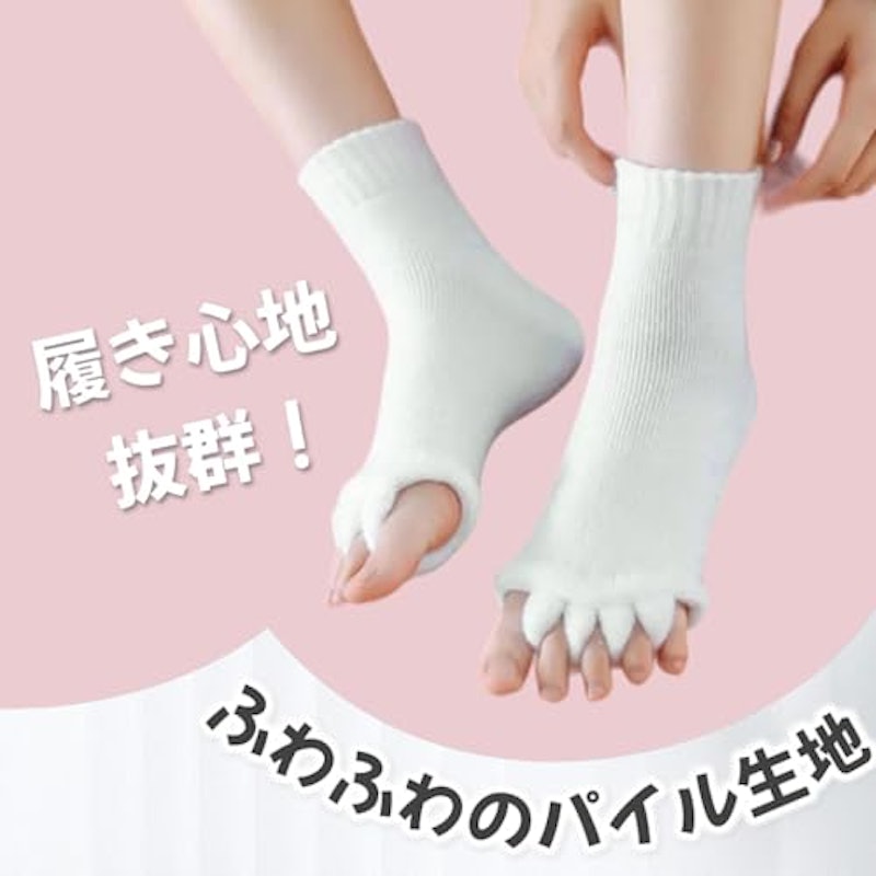 5本指ソックス セラピーソックス ヨガソックス 靴下 スリーピングソックス ペディキュア 6