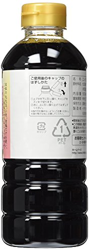無添加国産しょうゆ 2