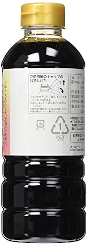 無添加国産しょうゆ 2