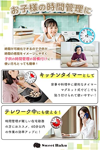 タイマー 2