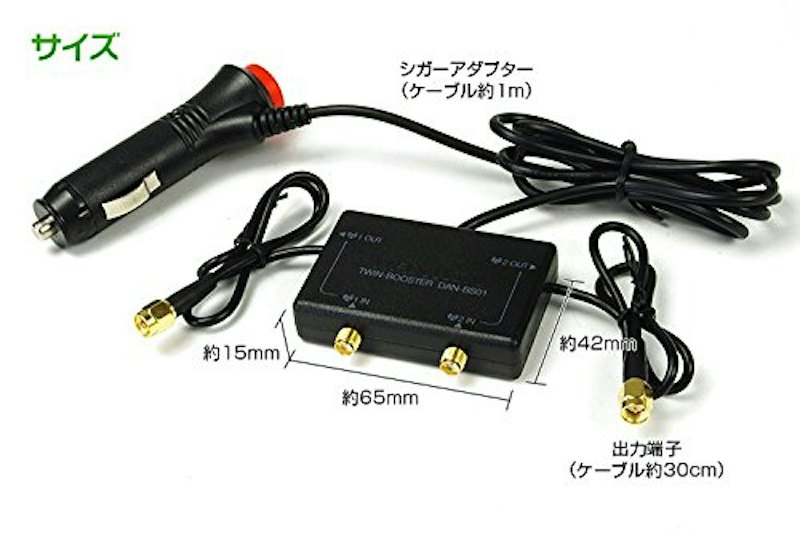 ツイン ブースター 1