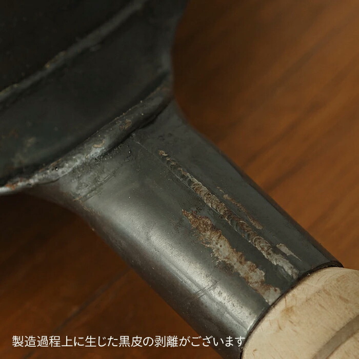 プロキッチンオリジナル 鉄打出 ちょこっとフライパン 5