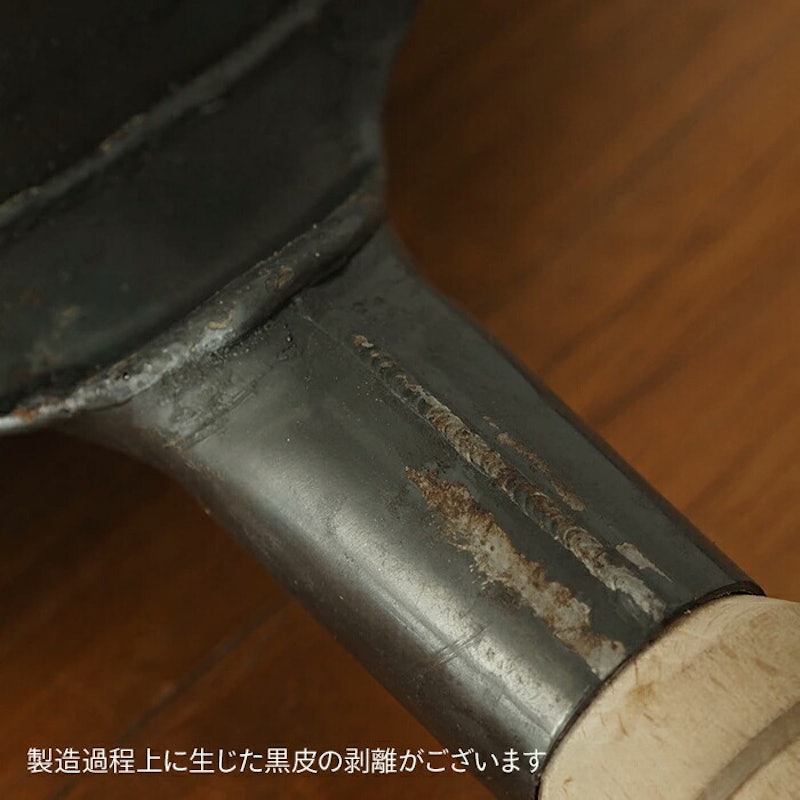プロキッチンオリジナル 鉄打出 ちょこっとフライパン 5