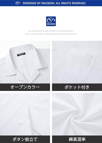 オープンカラーシャツ 5