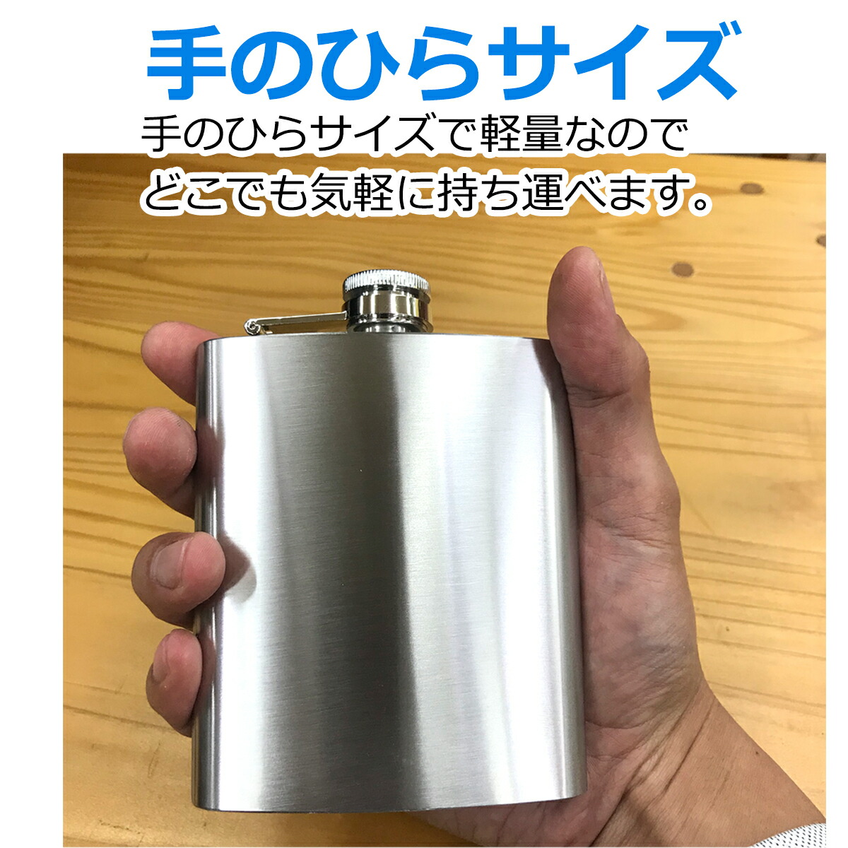 【もう手に入らない】山崎蒸溜所　スキットルボトル 山崎蒸留所限定 オリジナル ステンレス製 スキットルボトル 本皮