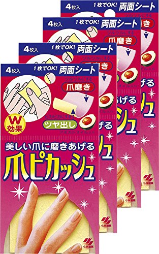 男性向け爪やすりのおすすめ人気ランキング【爪の手入れに！2026年10月】 5