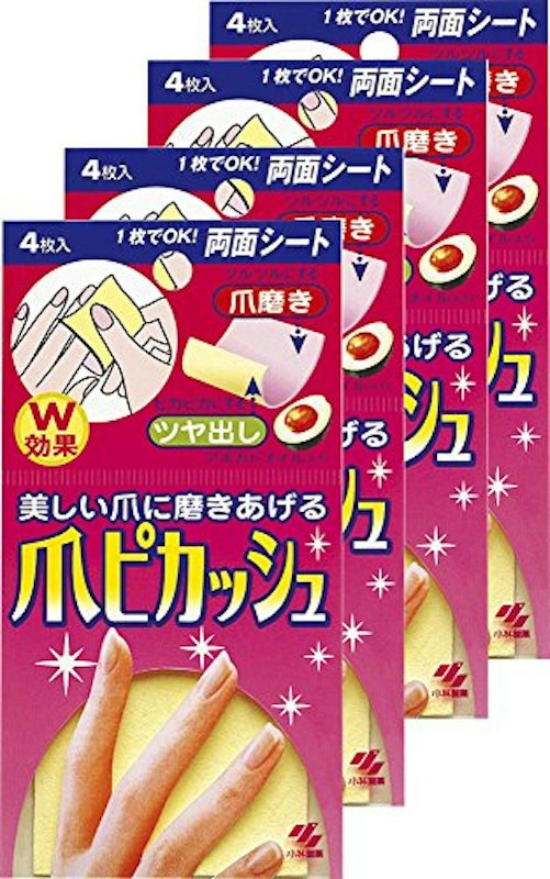 爪ピカッシュ 1