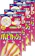 小林製薬 爪ピカッシュ 1