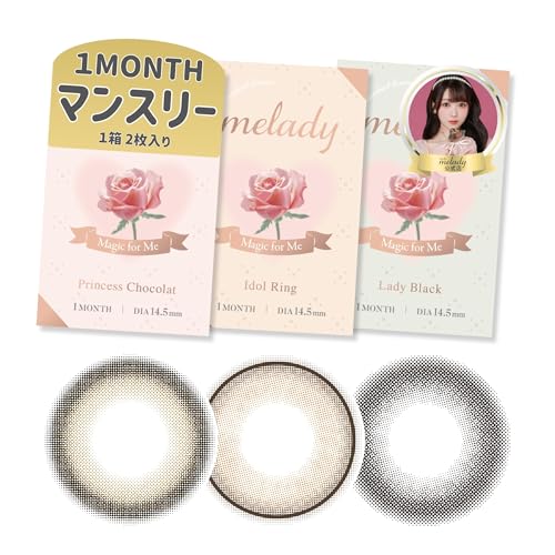 1month アイドルリング 1