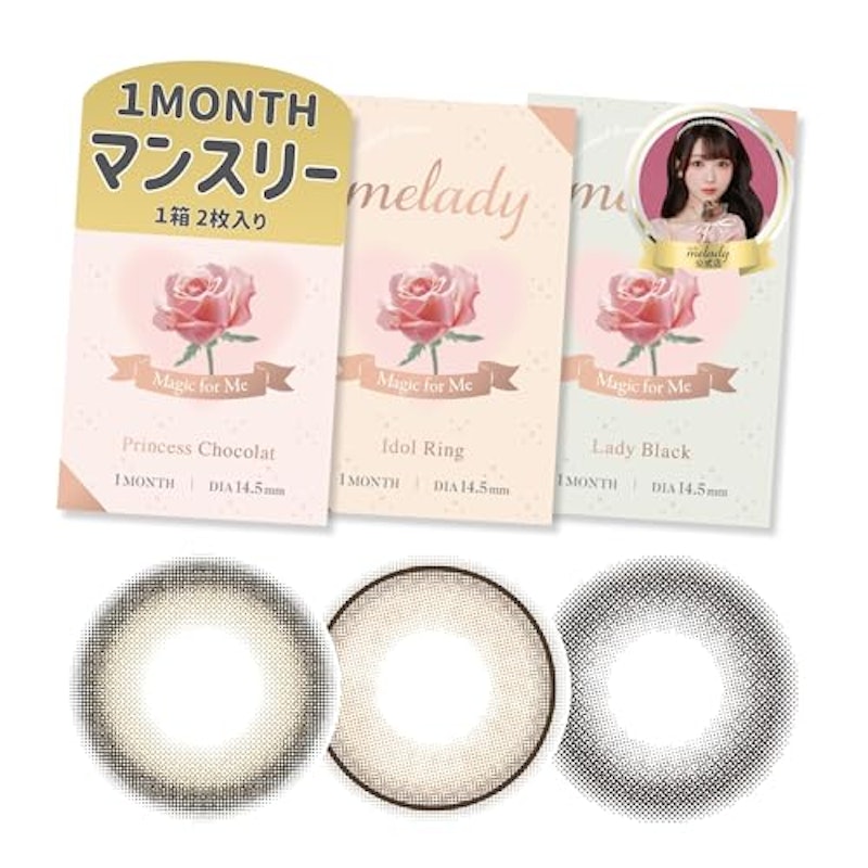 1month アイドルリング 1