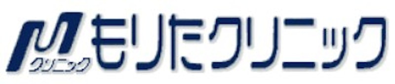 もりたクリニック シミ取り 1