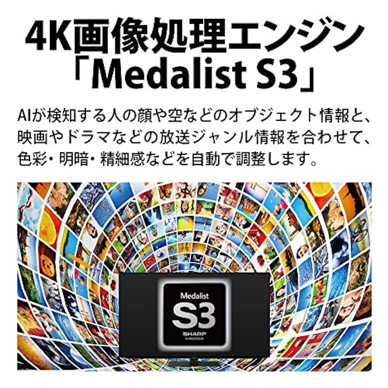65V型4K液晶テレビ 3