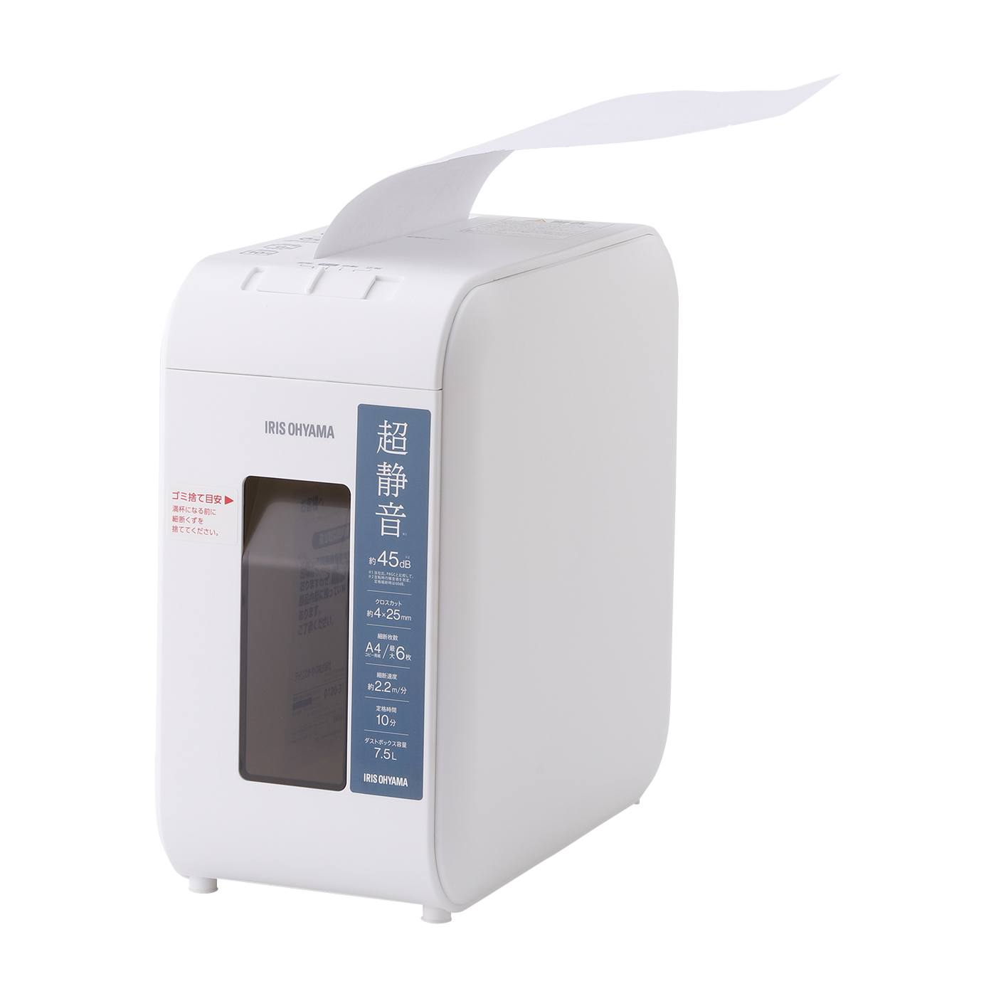 アイリスオーヤマ　シュレッダー　新品 クロスカットシュレッダー | アイリスオーヤマ | KP6HS75C | Joshin