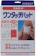 阿蘇製薬 デルガード ワンタッチパッド 1