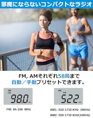 ポータブルラジオ 4