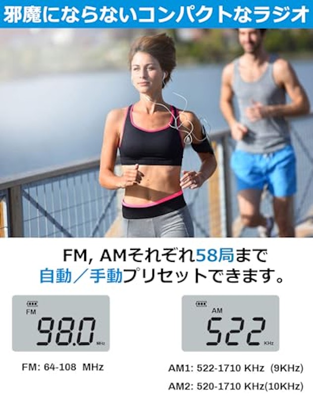 ポータブルラジオ 4