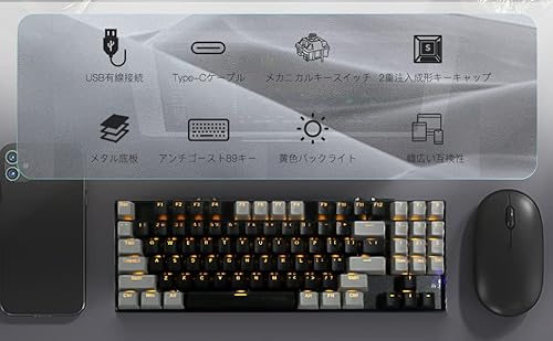 ゲーミングキーボード 7