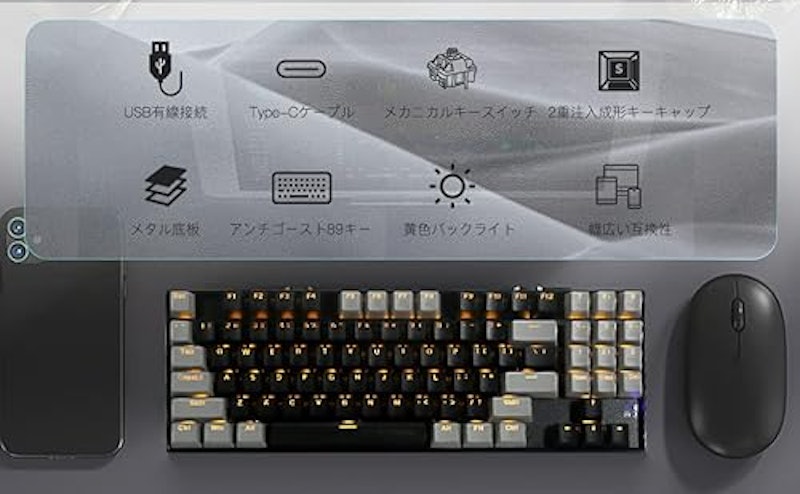 ゲーミングキーボード 7