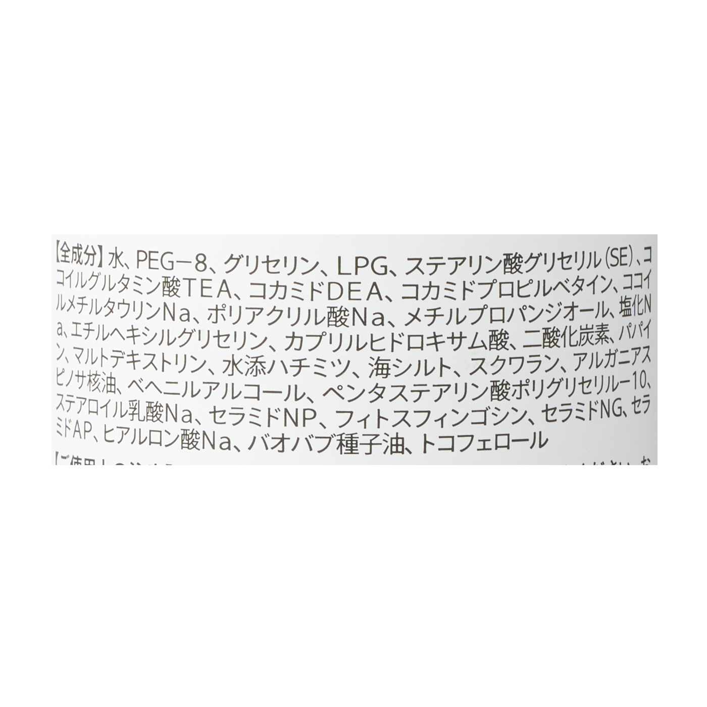 モッチスキン 吸着泡洗顔を全33商品と比較 口コミや評判を実際に使ってレビューしました Mybest