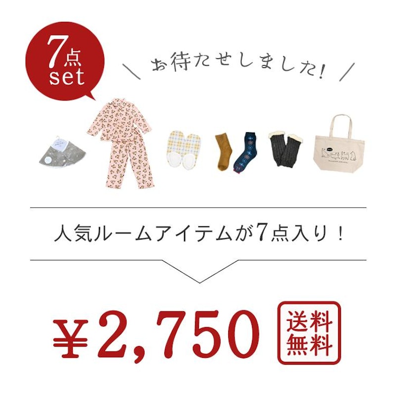 福袋 3