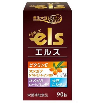 豊生エルスELS 1