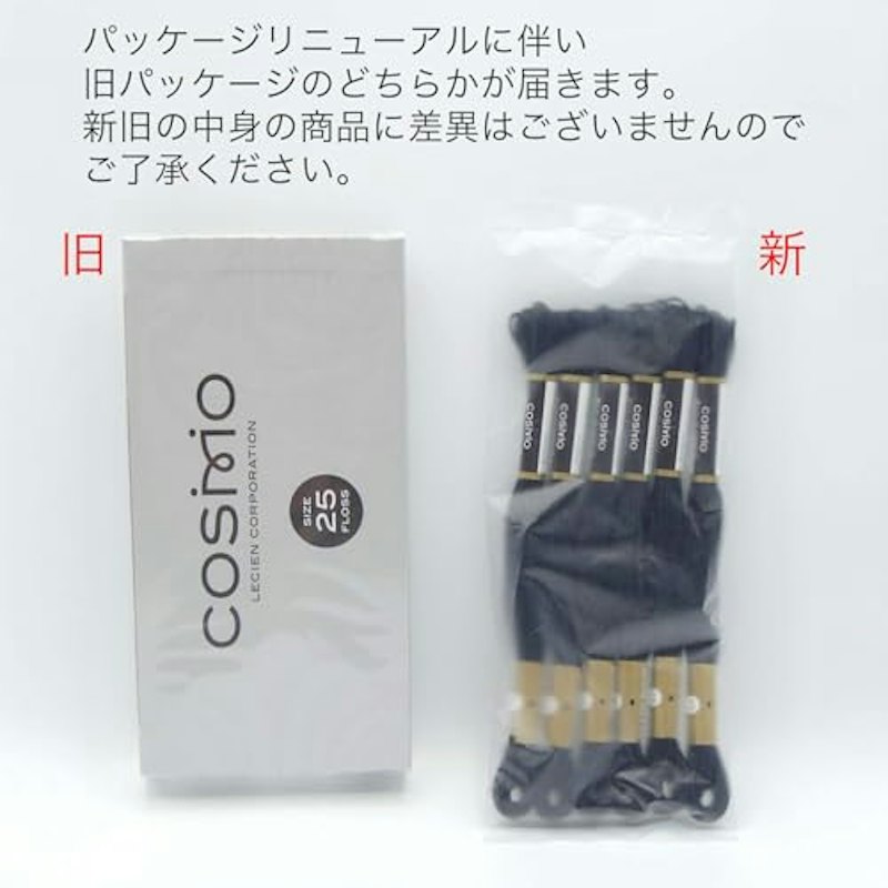 25番刺しゅう糸 1