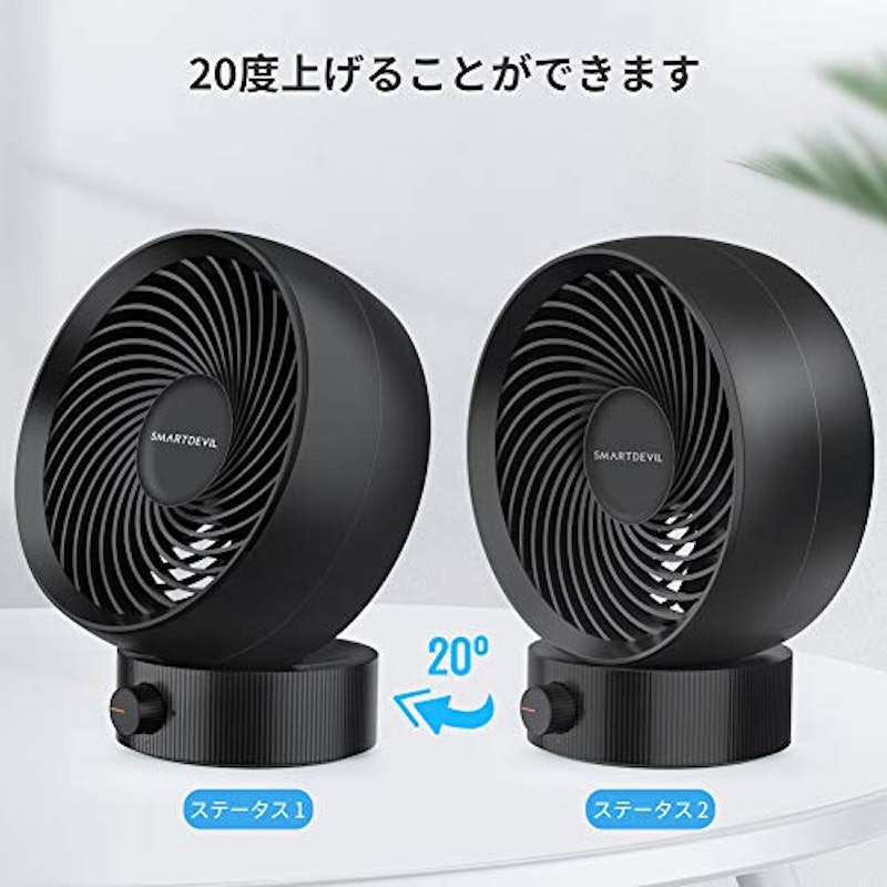 卓上扇風機 2