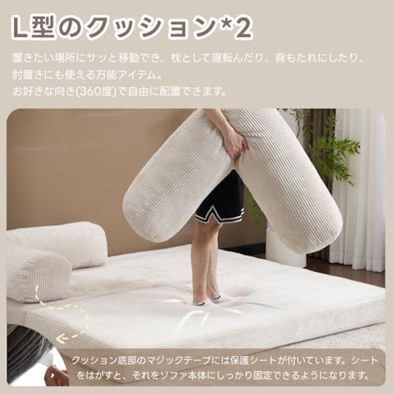 ソファベッド 7