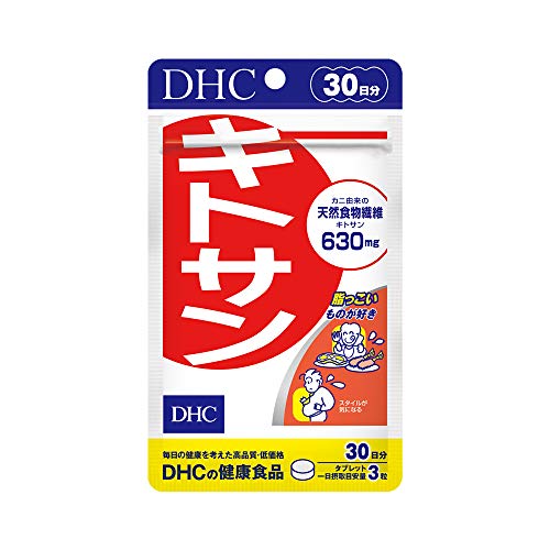 2023年】キトサンサプリのおすすめ人気ランキング19選 | mybest