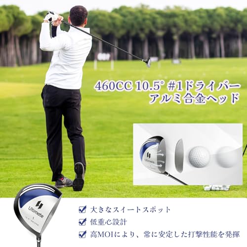 初心者向けゴルフセットのおすすめ人気ランキング【2025年12月