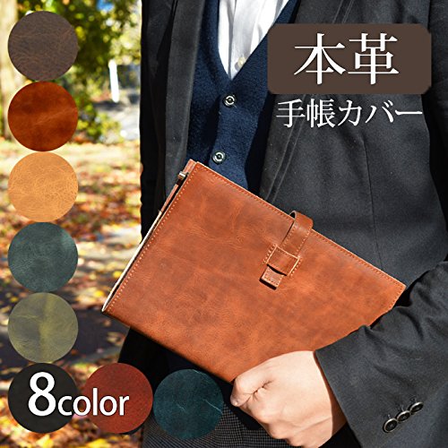 本革手帳カバー 2