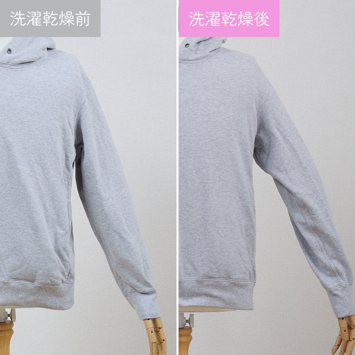 ドラム式洗濯乾燥機 13