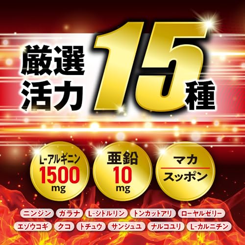 マカサプリのおすすめ人気ランキング【2024年】 | マイベスト