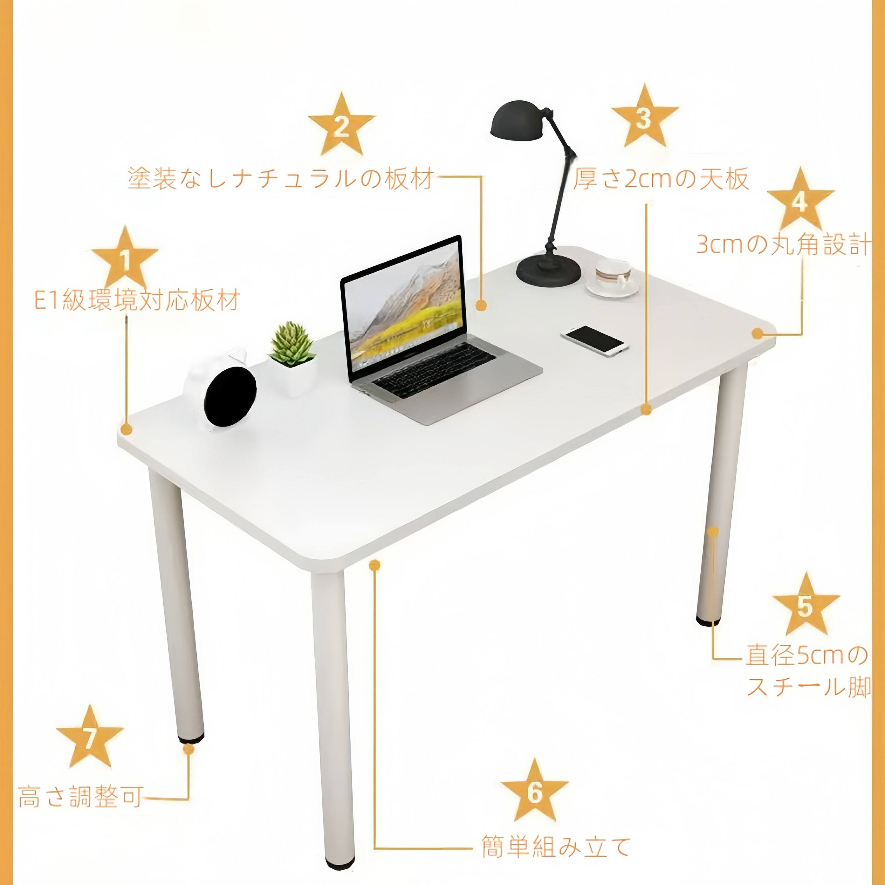 パソコンデスク 2