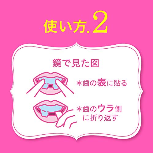 プレミアム 濃密ホワイトクリアパック ハミガキ 9