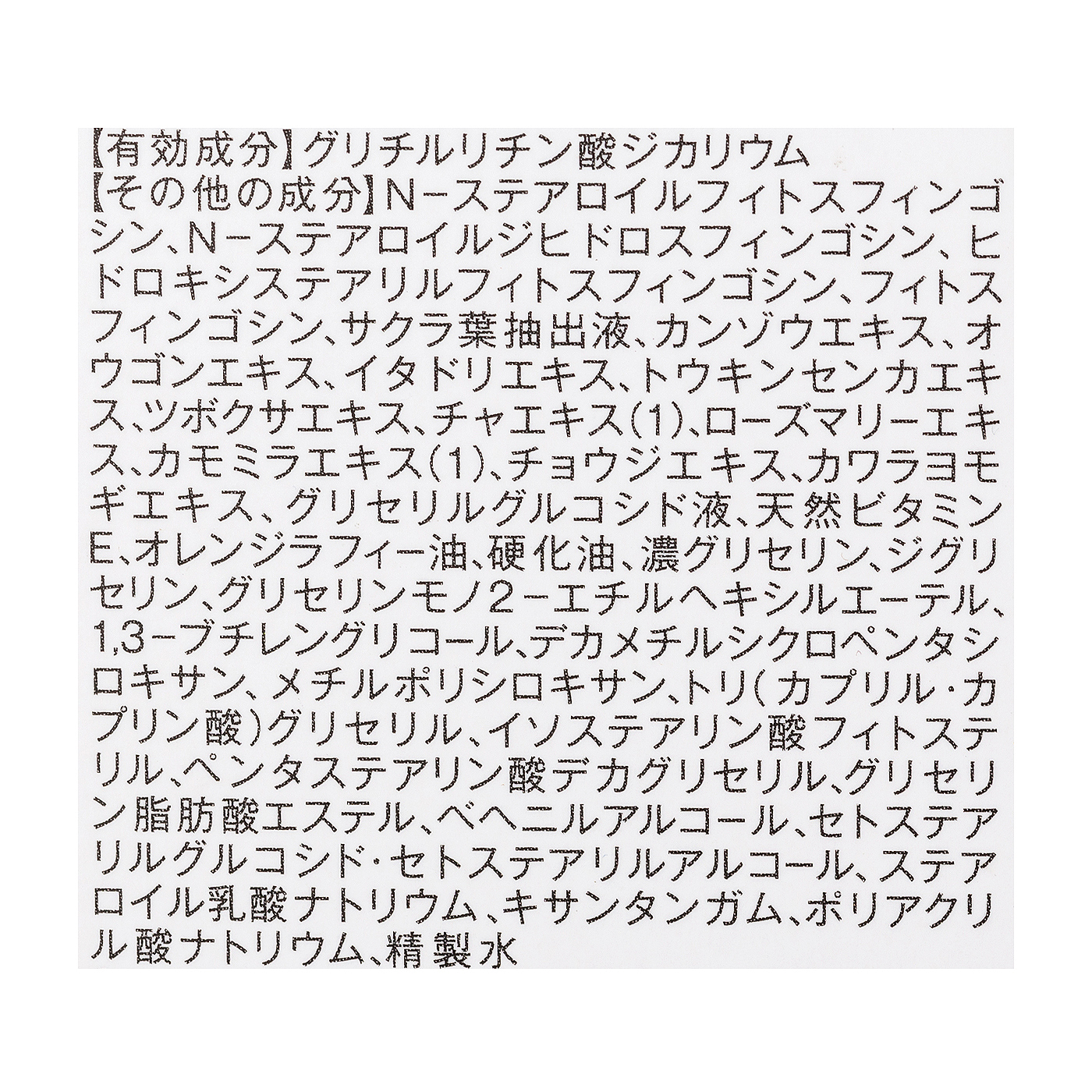 メルシーケア 薬用保護クリーム 3