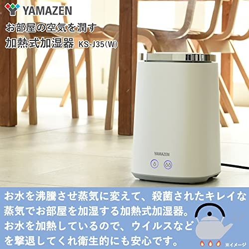 加湿器 2