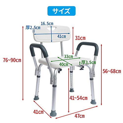 シャワーチェア 2