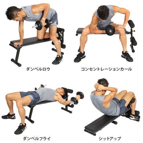 マルチシットアップベンチ 4