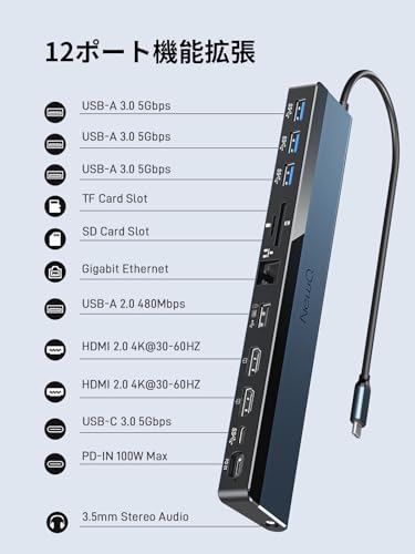 3画面出力対応ドッキングステーションのおすすめ人気ランキング【2025