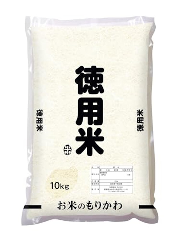 徳用米 1