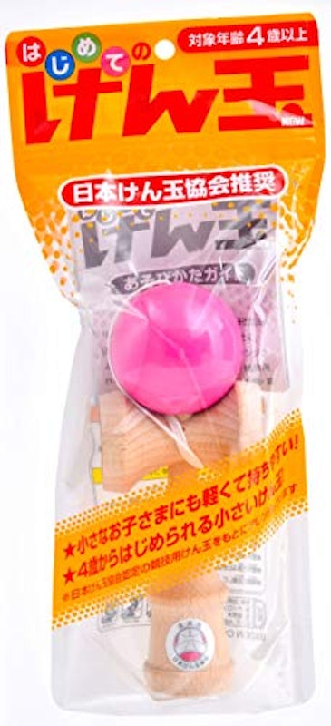 はじめてのけん玉 2