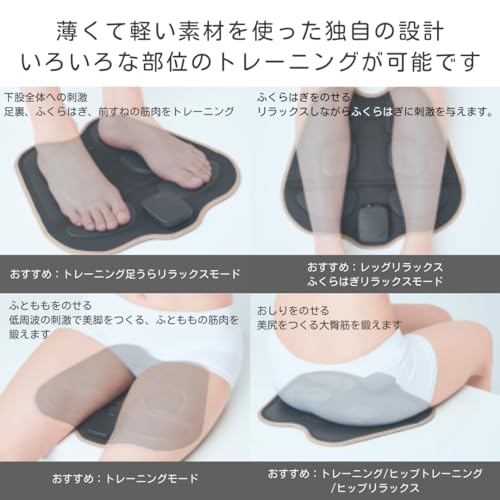 プレゼント EMS 足 むくみ解消 フットマッサージャー 宅トレ 筋力アップ 足裏マッサージ器 ふくらはぎ 脚 足裏 マッサージ 足トレ REBODY+ プレゼント EMS 足 むくみ解消 フットマッサージャー 宅トレ 筋力