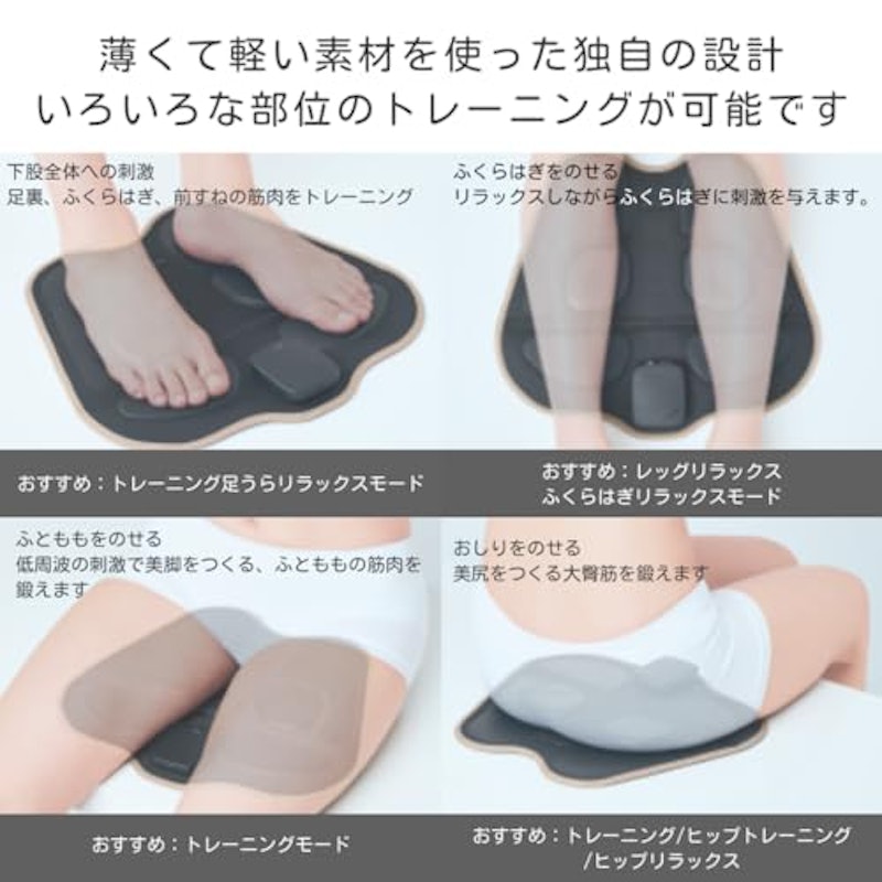 もてケアFootEX 5