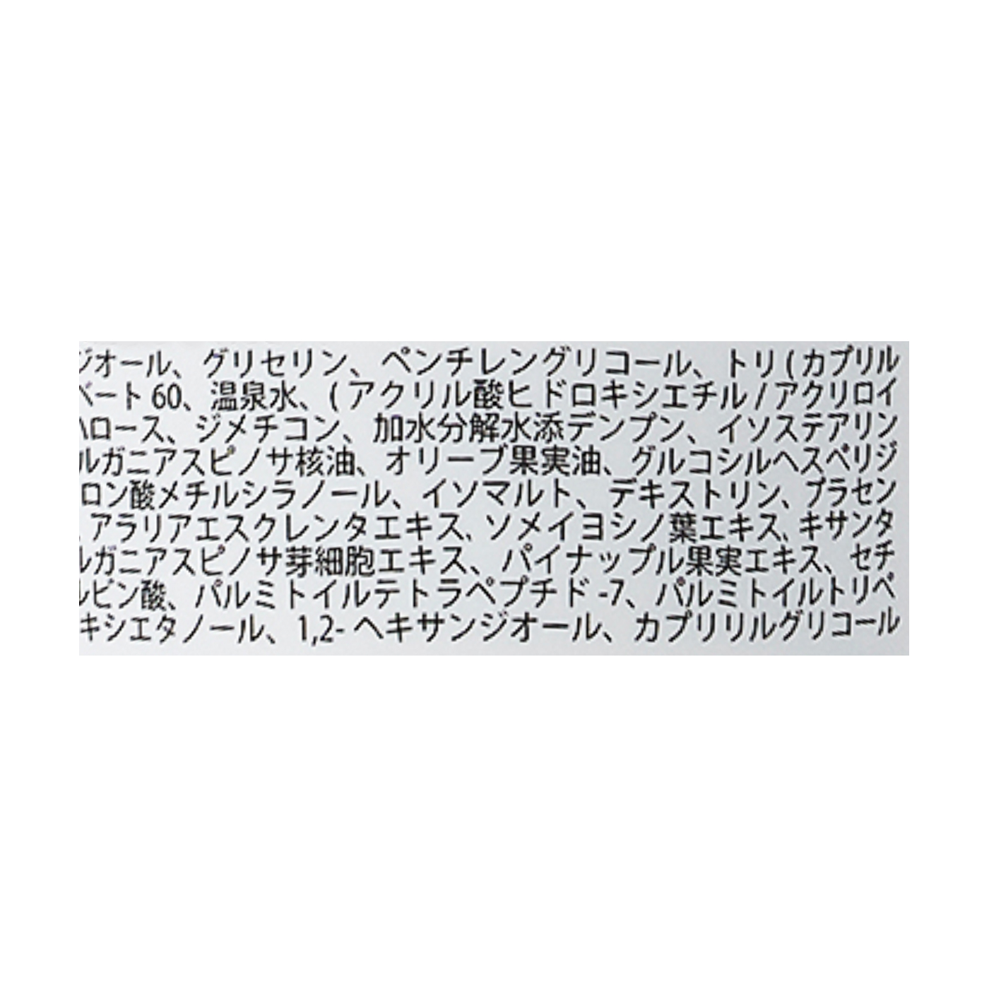 モナマミー 高保湿マタニティクリーム 3