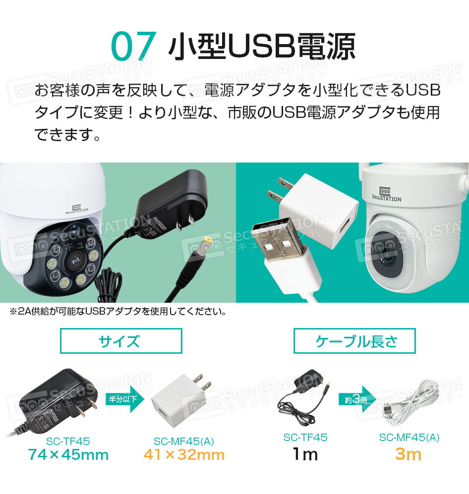 防犯カメラ 12
