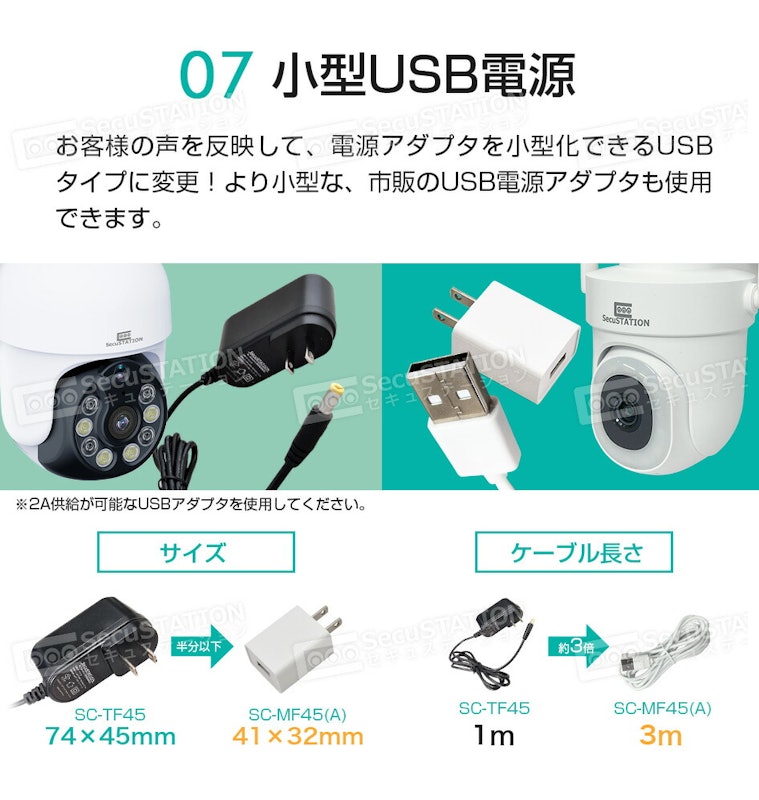 防犯カメラ 12