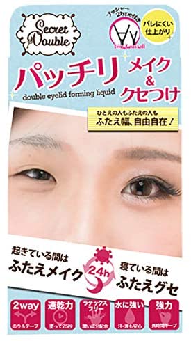 三点セット ダブルアイリッドクリーム『のりを使わないで自然な二重