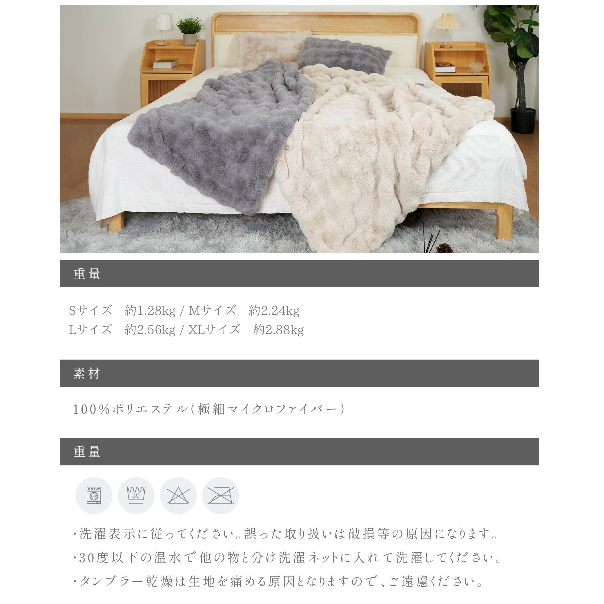毛布 12