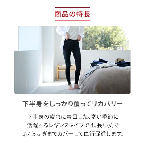 バイタルテック レギンス 4